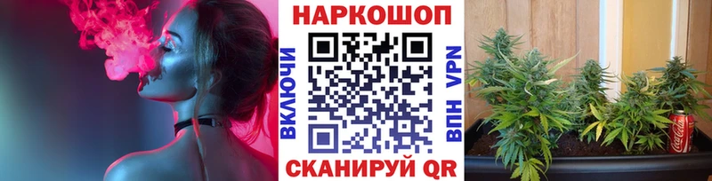Где купить наркотики Джанкой Конопля АМФ APVP ГАШ БУТИРАТ Меф мяу мяу