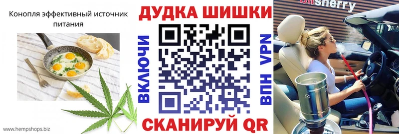 darknet формула  МЕГА сайт  Джанкой  Еда ТГК марихуана 
