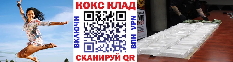 Кокаин FishScale  купить   Джанкой 