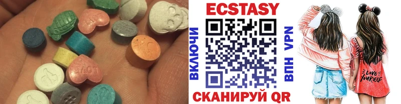 ЭКСТАЗИ 99%  Джанкой 