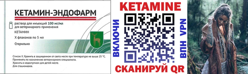 КЕТАМИН VHQ  Джанкой 