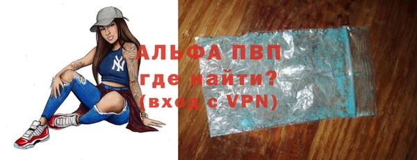 бутират Армянск
