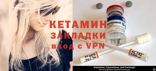 apvp Арсеньев