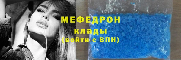 бутират Армянск