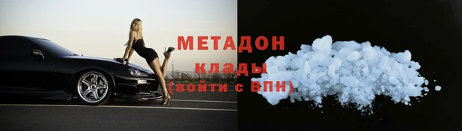 бутират Армянск
