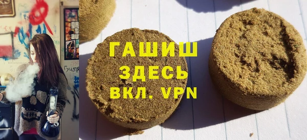 бошки Богородск
