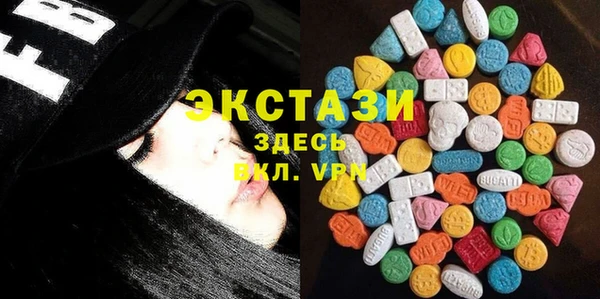 бутират Армянск