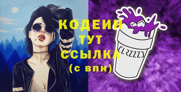 бутират Армянск