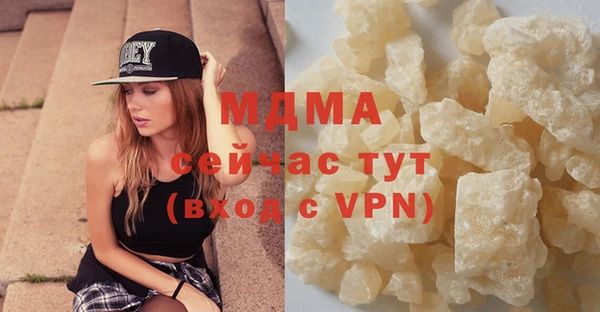 apvp Арсеньев