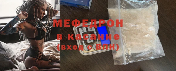 бутират Армянск