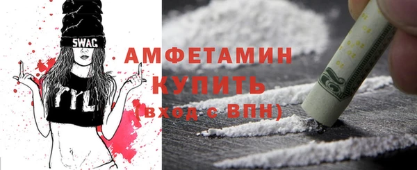 бутират Армянск
