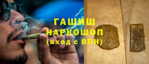 бутират Армянск