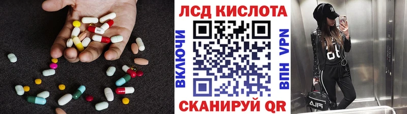Лсд 25 экстази ecstasy  MEGA сайт  Джанкой 