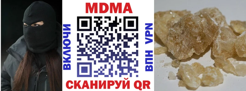 MDMA молли  ОМГ ОМГ как зайти  Джанкой 