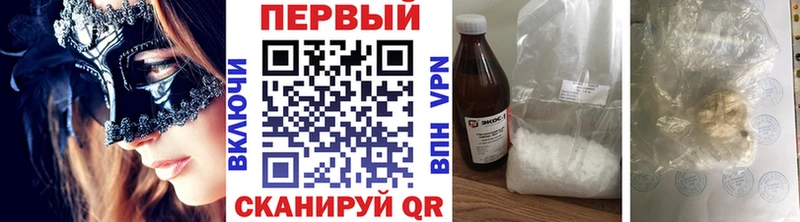 Метамфетамин винт  Джанкой 