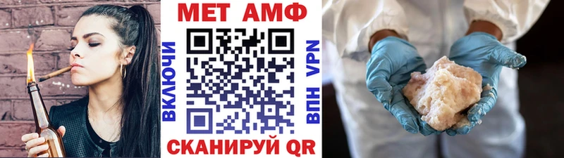 МЕТАМФЕТАМИН Methamphetamine Джанкой