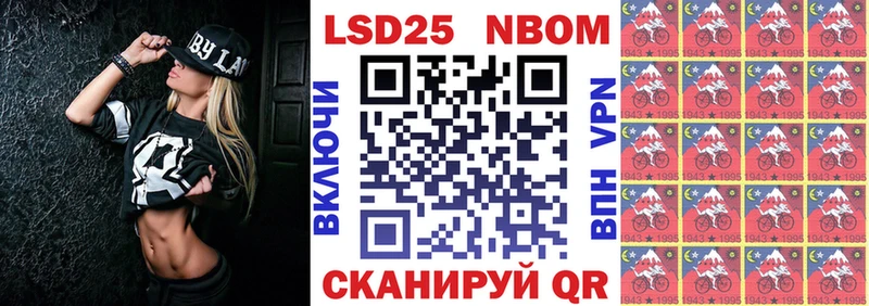 Наркотические марки 1,8мг  дарк нет официальный сайт  Джанкой  кракен ONION 