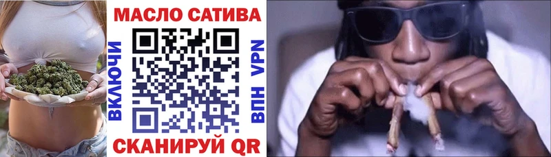 Дистиллят ТГК вейп  сколько стоит  Джанкой 